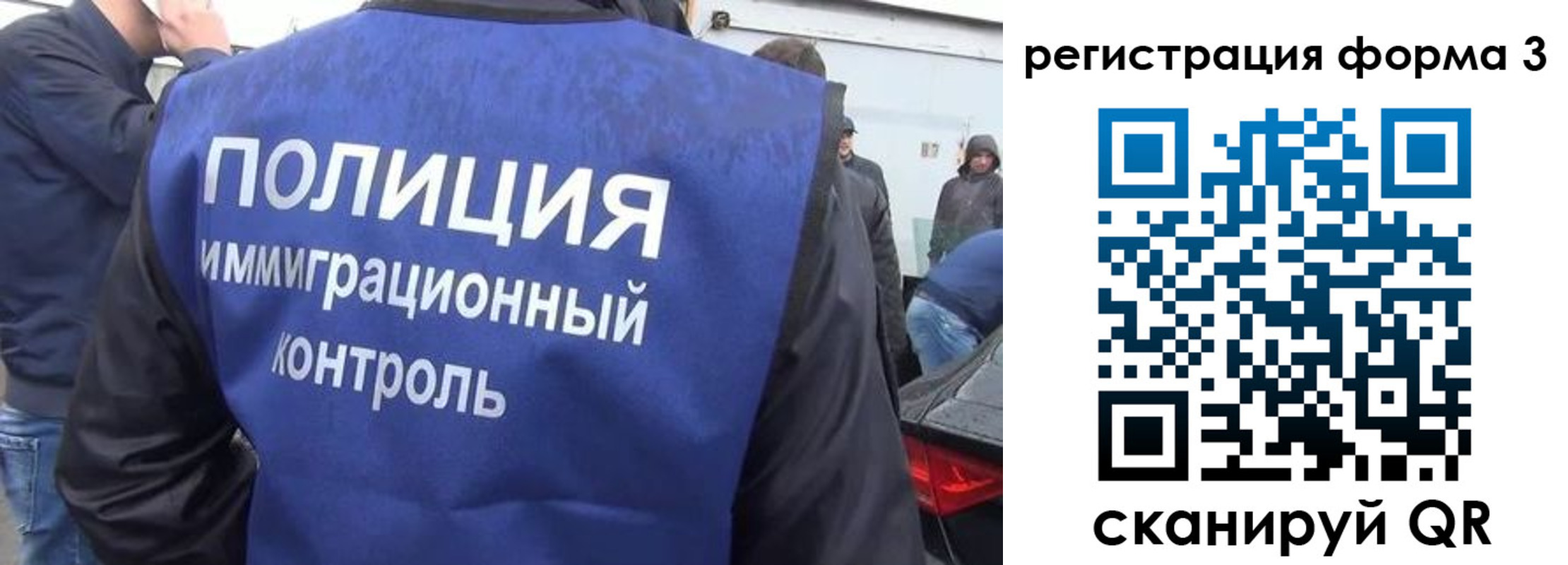 прописка штамп в Алуште