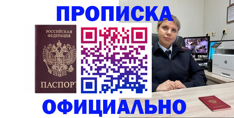 регистрация для школы в Алуште
