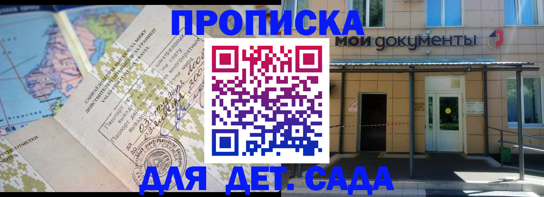 форма 3 в Алуште